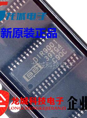 DIR9001 DIR9001PWR TSSOP-28 数字音频接收芯片 全新原装