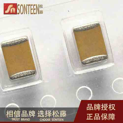 松藤|1812贴片电容 474K 0.47UF X7R 25V 精度10%(50个)