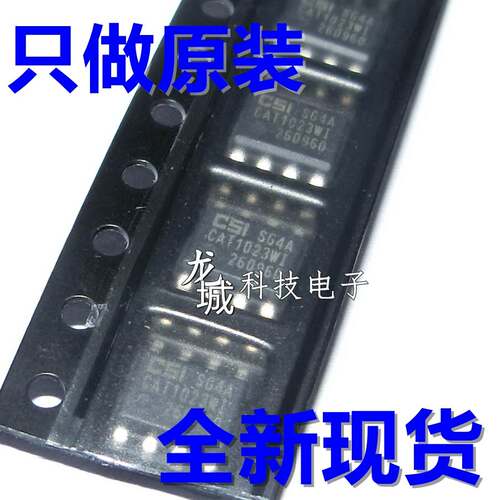 CAT1023WI CAT1023WI-28 SOP-8 监控器 全新原装