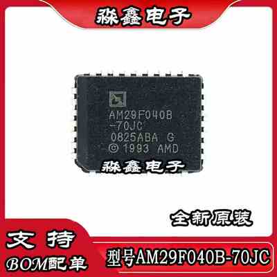 AM29F040 AM29F040B-70JC AM29F040B-90JC PLCC-32全新存储器芯片