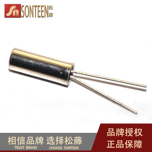 松藤|圆柱型3*8MM 32.768K 石英晶体32768 无源晶振(50个)