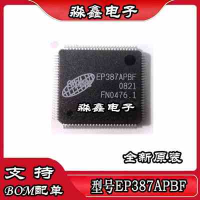 EP387APBF QFP100封装 集成电路，质量保证 欢迎咨询 现货