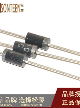 松藤|整流二极管1N5406 IN5406 3A/600V(50个)