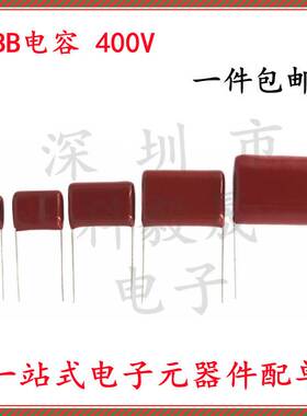 CBB21/22金属化薄膜电容器400V474J 474K 0.47UF 470NF 400V