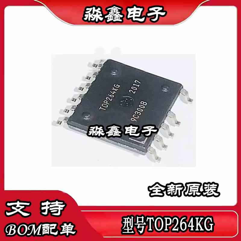 TOP264 TOP264KG TOP264EG TOP271KG ESOP SOP11 液晶电源管理IC
