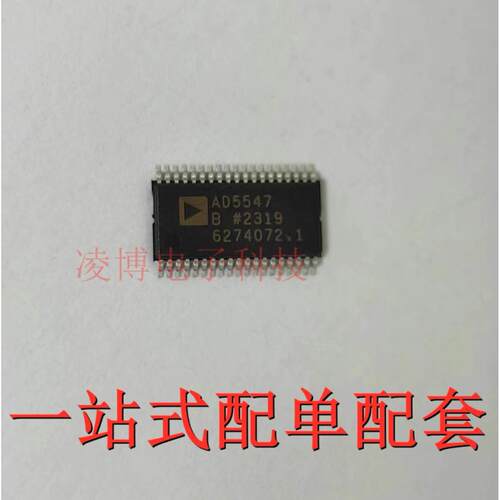 AD5547BRUZ 全新原装 AD5547 数模转换器芯片 贴片TSSOP-38