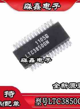LTC3850GN LT3850 LT3850GN -1 -2 LTC3827EG LTC1546IG CG 全新
