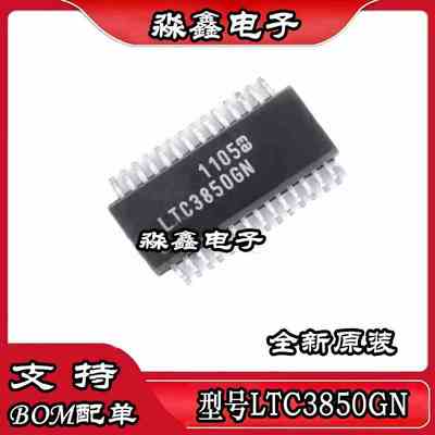 LTC3850GN LT3850 LT3850GN -1 -2 LTC3827EG LTC1546IG CG 全新