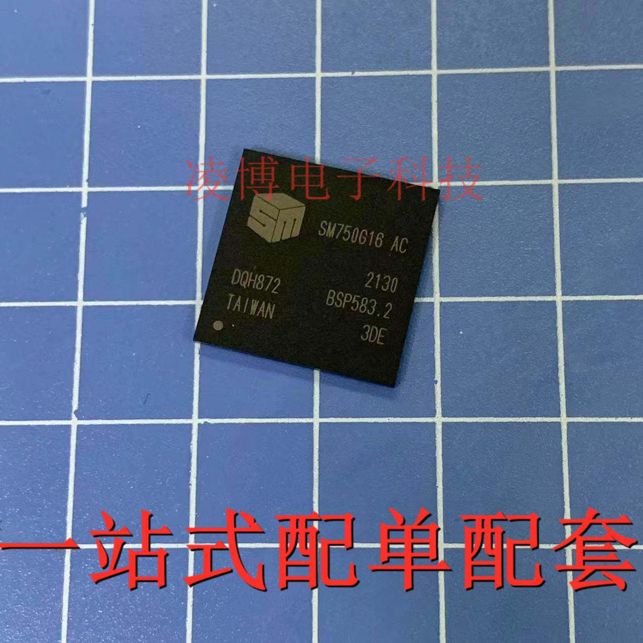SM750GX160001-AC 全新原装 SM750G16 SM750G16AX 内存芯片 BGA
