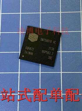 SM750GX160001-AC 全新原装 SM750G16 SM750G16AX 内存芯片 BGA