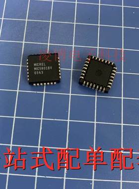 MIC5801BV 全新原装 PLCC-28 功率电子开关