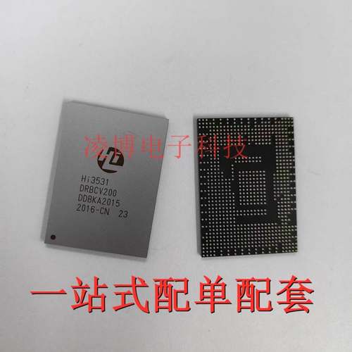 HI3531DRBCV200 全新原装 Hi3531 DRBCV200 海思安防芯片 BGA