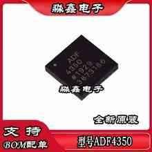 全新进口ADF4350 4350BCPZ 4350A ABCPZ 4351 4351BCPZ LFCSP32