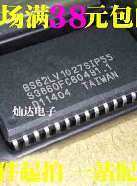 全新 存储器 BS62LV1027SIP55 BS62LV1027SIP-55 可直拍