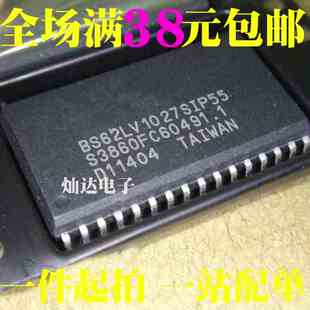 全新 存储器 BS62LV1027SIP55 BS62LV1027SIP-55 可直拍
