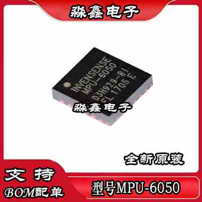MPU6050 3050 6000 6052C 6500 6515 6881 9250 QFN24传感器芯片A