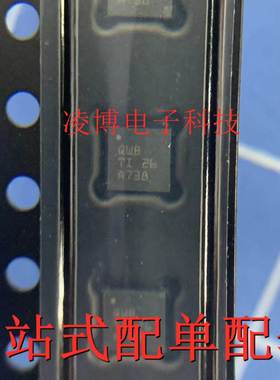 TPS62142RGTT 全新原装 丝印QWB TI 芯片