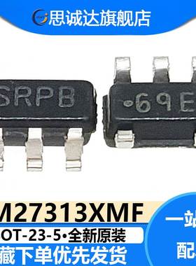 全新原装 LM27313XMF LM27313XMFX SRPB丝印 SOT23-5 开关稳压器