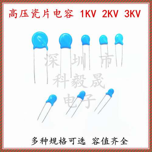 高压瓷片电容 1KV 2KV 102 152 222 3KV10NF 332 472 562 2000V M
