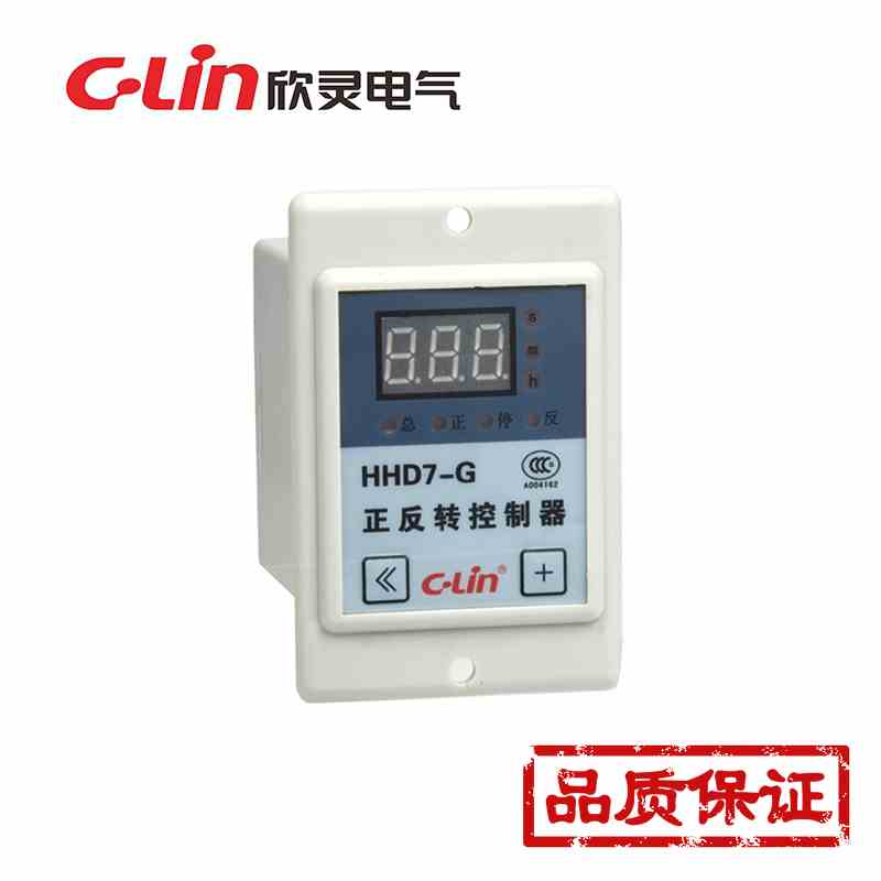 C-Lin欣灵HHD7-G正反转控制器 JZF-04A JZF-04B JZF-04C AC220V