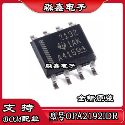 原装正品OPA2192IDR SOIC-8精密运算放大器芯片