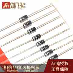 松藤|1N4007 IN4007 整流二极管 长脚 1A/1200V(200个)