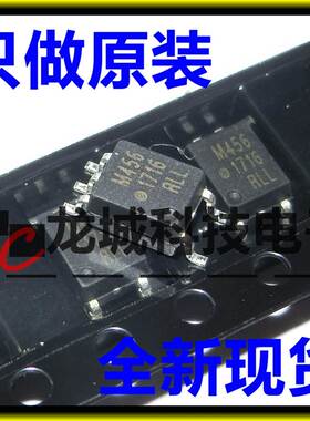 进口原装 HCPL-M456 SOP-5 全新 功率模块光电耦合器 M456