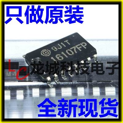 16107FP HA16107FP SOP-16 开关稳压 全新原装 可直接拍