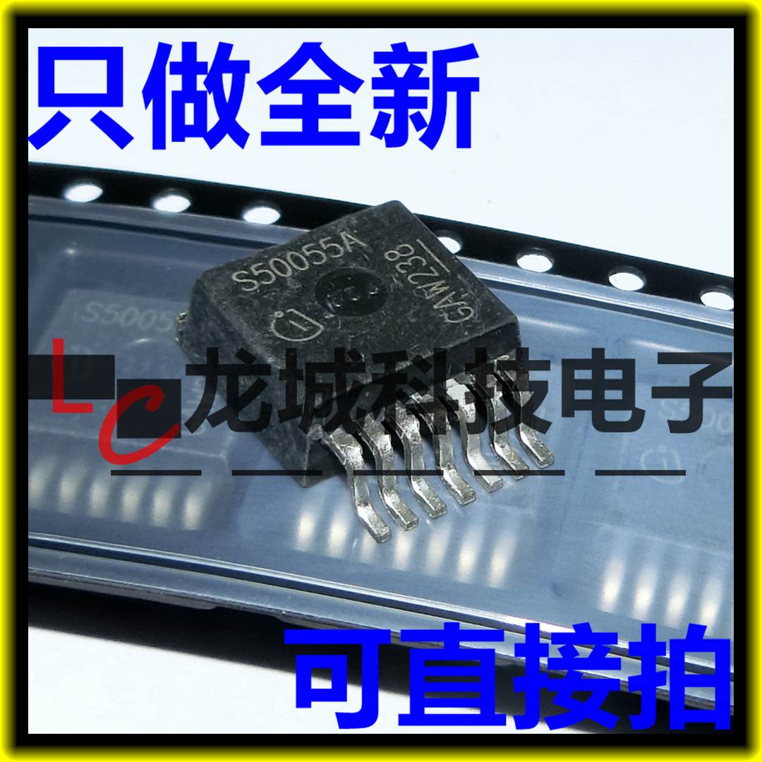 BTS50055-1TMA S50055A  贴片TO263-7 电源开关 全新现货
