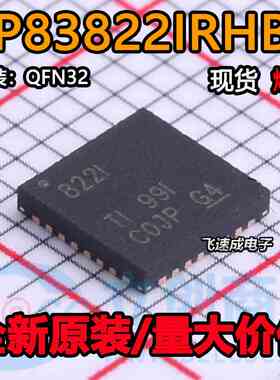 全新进口 DP83822IRHBR DP83822IRHBT 丝印822I QFN32 以太网芯片