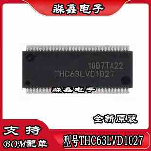 全新进口现货 THC63LVD1027 贴片TSSOP64 频率信号中继器芯片IC
