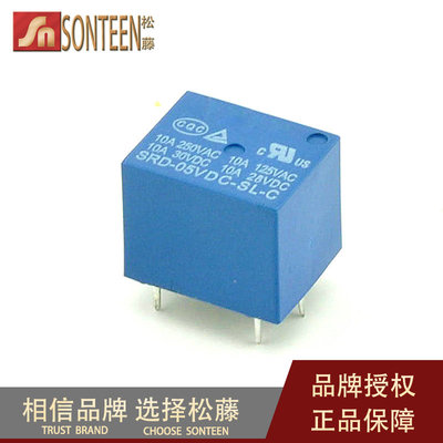 继电器 5V T73 SRD-5VDC-SL-C 5脚  (5只)