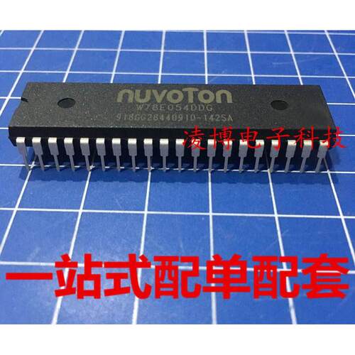 全新进口原装 W78E054DDG W78E054 直插DIP40 微控制器芯片