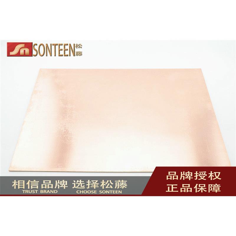 单面覆铜板 20*30CM 实验板 PCB板 电木材质 1.4MM