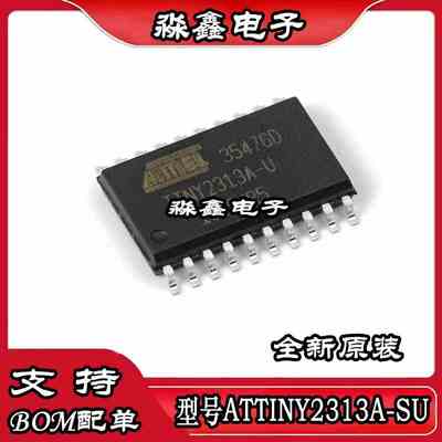 ATTINY2313A ATTINY2313A-SU ATTINY2313-20SU SOP-20封装全新