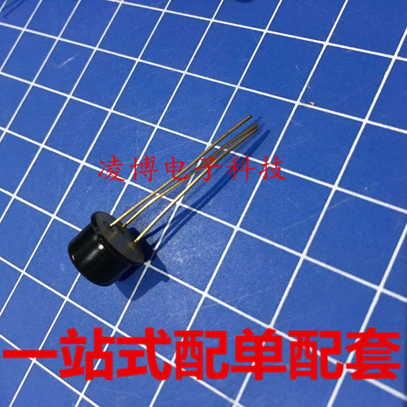 3DG130B 晶体管铁帽 3DG130D 3DG130C TO-39 NPN高频小功率三极管