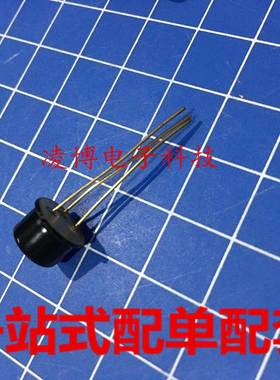 3DG130B 晶体管铁帽 3DG130D 3DG130C TO-39 NPN高频小功率三极管