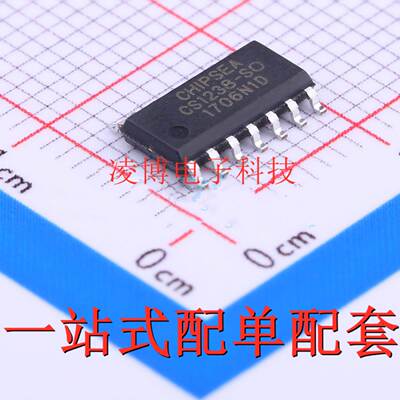 CS1238-SO 全新正品现货 模数转换芯片 贴片SOP-14 CS1238