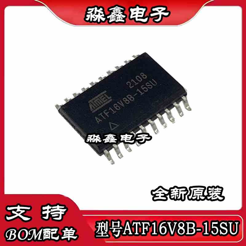 ATF16V8B-15SU ATF16V8BQL-15SU SOP20封装满包邮 全新原装热卖