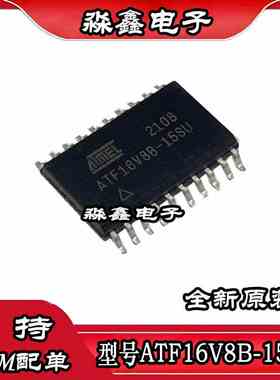ATF16V8B-15SU ATF16V8BQL-15SU SOP20封装满包邮 全新原装热卖