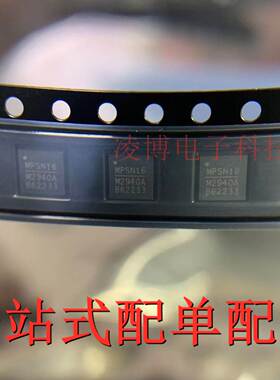 MP2940AGRT-7070-Z 全新原装 MP2940A QFN28 现货 MP2940AGRT
