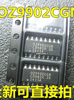 OZ9902 OZ9902CGN SOP16 全新原装 质量超好 可直拍
