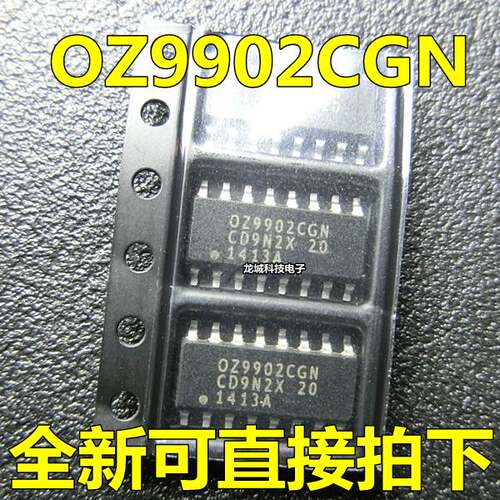 OZ9902 OZ9902CGN SOP16 全新原装 质量超好 可直拍