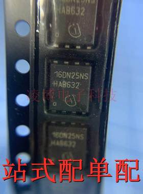 BSC16DN25NS3G 全新原装 16DN25NS SON-8 MOS场效应管