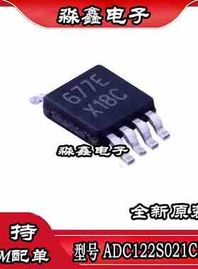 ADC122S021CIMM CIMMX 丝印X18C MSOP8 模数转换器芯片 质量保证