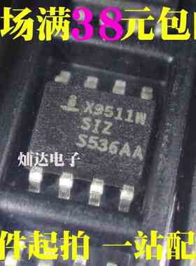 全新 X9511WSZ X9511W X9511数据采集 数字电位器 贴片SOP8