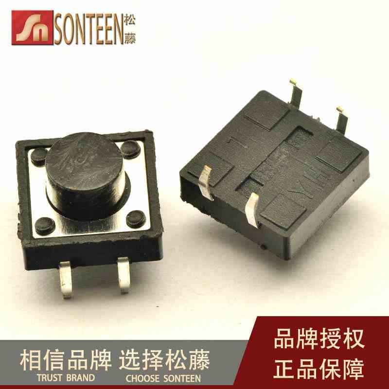 松藤|12*12*7MM 轻触按键开关 进口弹片 立式4脚 (100个)