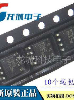 RT8065 RT8065ZSP DC DC 开关稳压器 SOP8 进口全新原装正品 现货