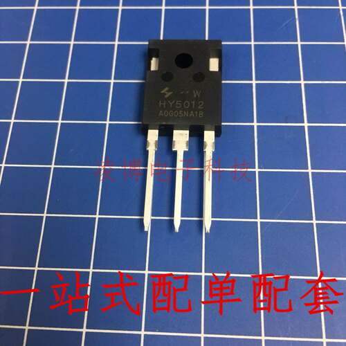 HY5012W 全新原装 华羿微电TO-247 125V300A N沟道场效应管MOS管