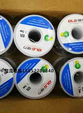 包邮QLG强力焊锡丝S-Sn60PbA锡丝60度1.5㎡2.3㎡含量60％焊锡